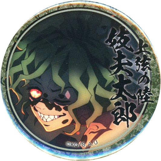 Gyutaro Demon Slayer: Kimetsu no Yaiba Entertainment District Arc Right Name Logo Demon Form Left Eye Closed Looking Up Character Emaki Cafe in ufotable Cafe x Machi Asobi CAFE Phase 4 44mm Lottery Button [USED]