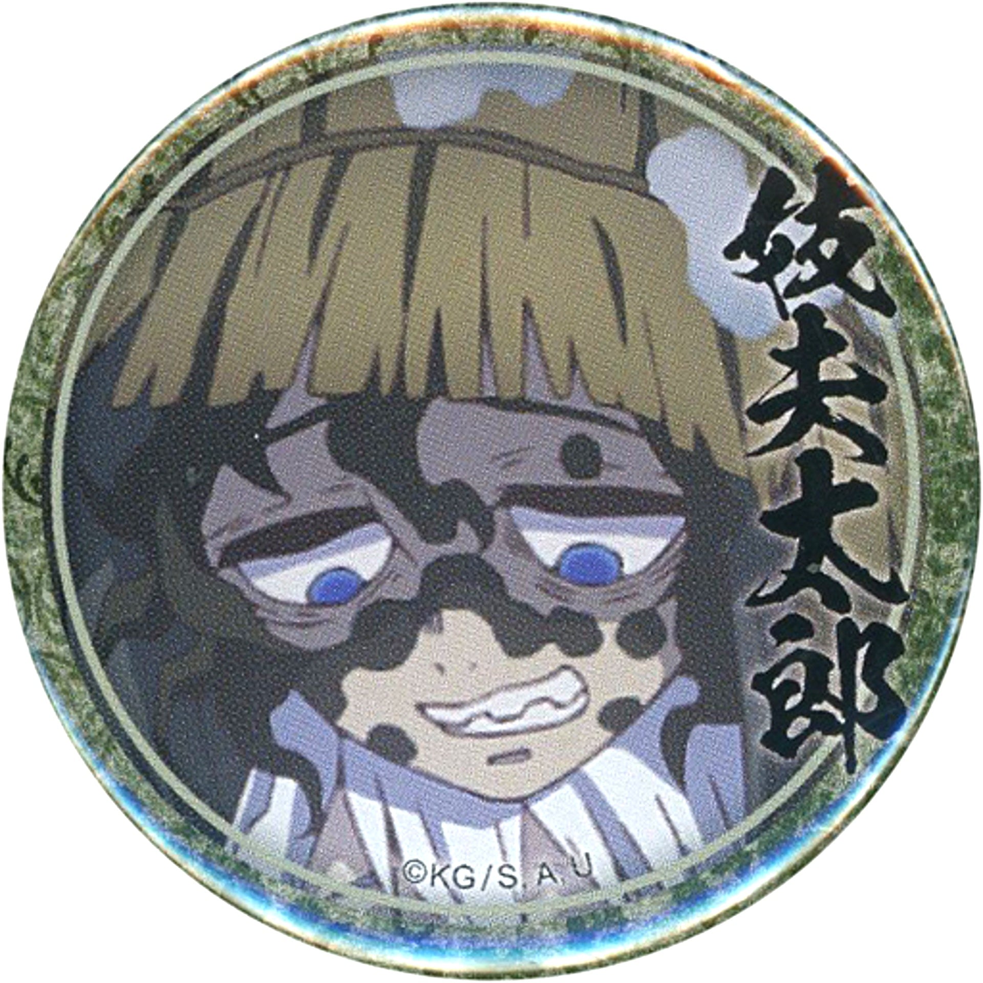 Gyutaro Right Name Logo Human Form Looking Down Demon Slayer: Kimetsu no Yaiba Yuukaku-hen Emaki Cafe 4th Lottery Button [USED]