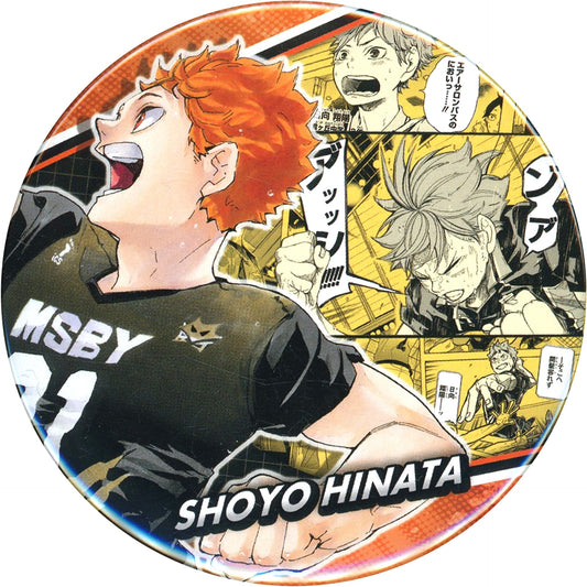 Shoyo Hinata Haikyu!! Collection Button Memories Vol. 2 [USED]