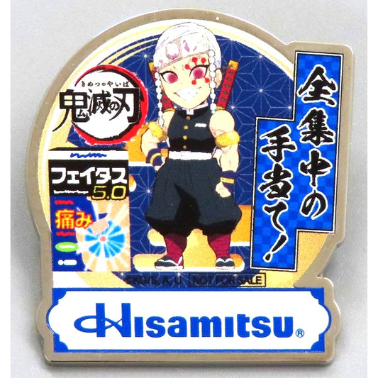 Tengen Uzui Hisamitsu Pharmaceutical X Demon Slayer: Kimetsu no Yaiba Original Pin Badge Zenshuu no Tedate Receipt Campaign Prize [USED]