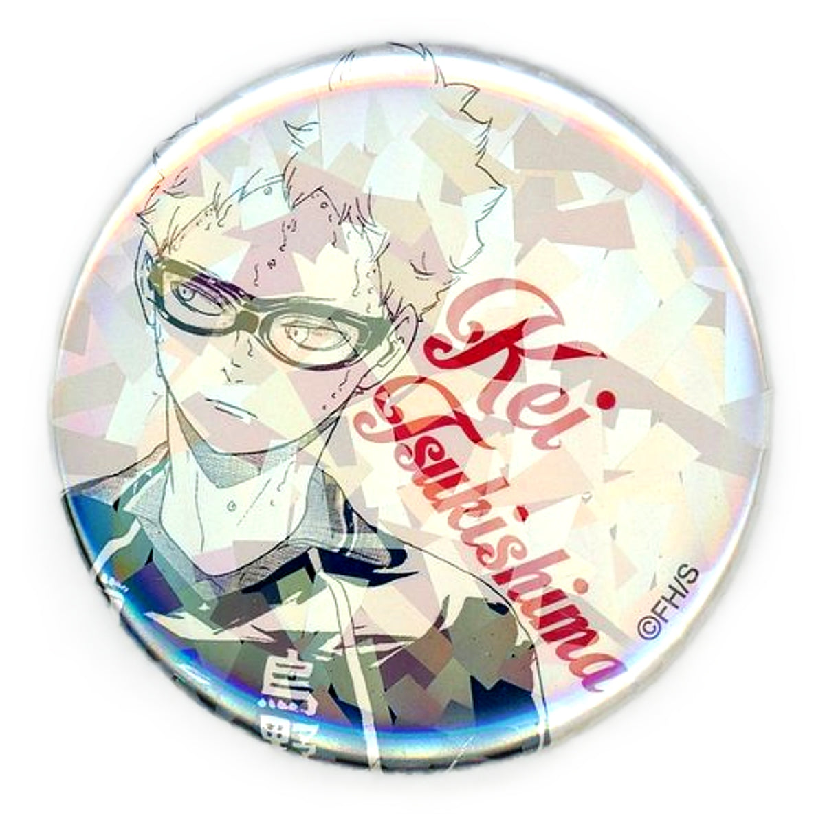 Kei Tsukishima Haikyu!! Weekly Shonen Jump All Star Can Badge Tin Badge [USED]