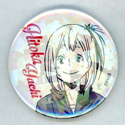 Hitoka Yachi Haikyu!! All Star Button Weekly Shonen Jump [USED]
