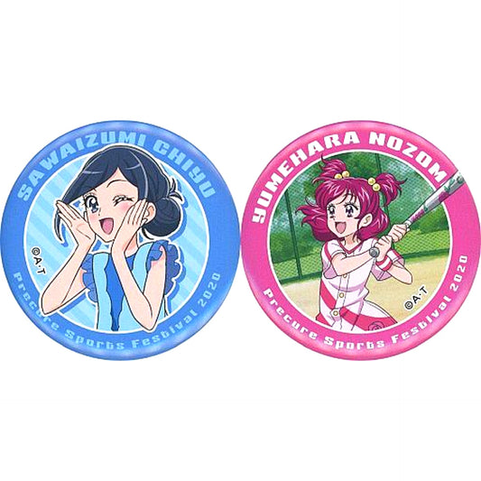 Chiyu Sawaizumi & Nozomi Yumehara Precure All Stars Button 2P Set B Precure Sports Festival Pretty Store Limited [USED]