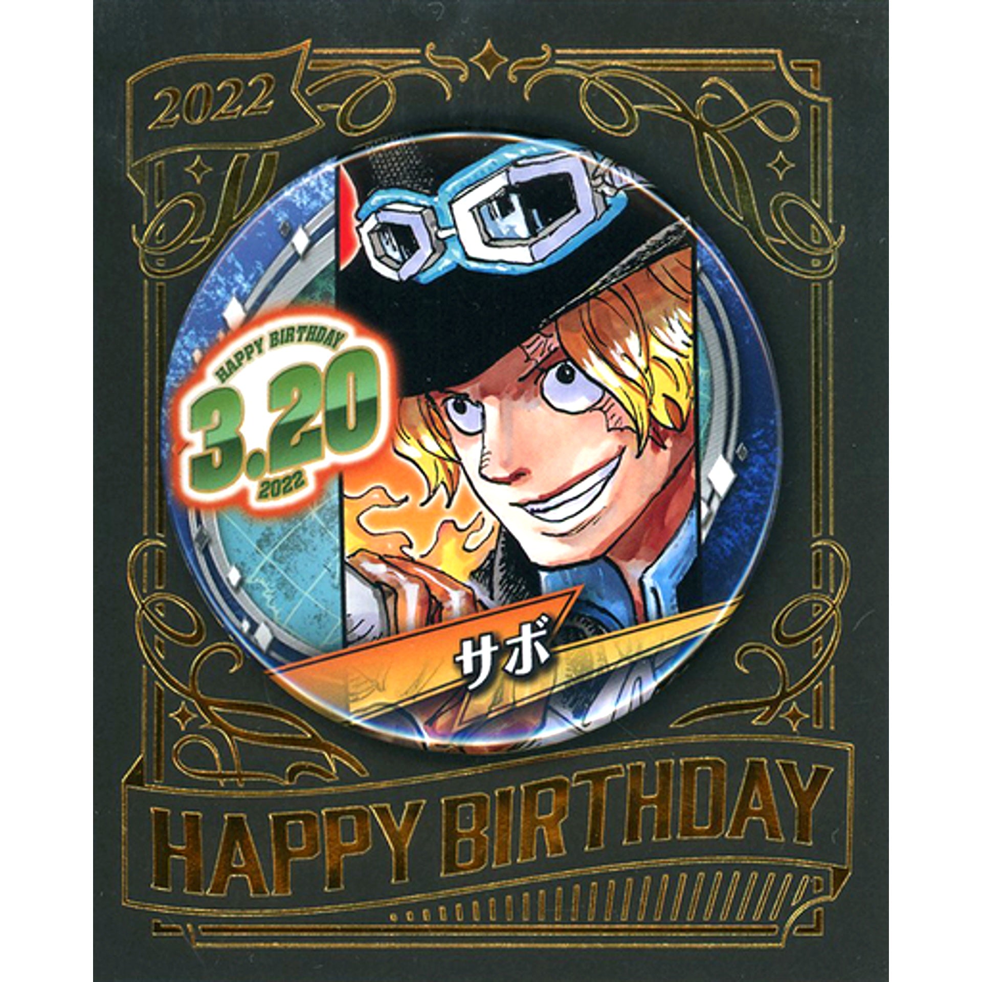 Sabo Birthday Button 2022 One Piece [USED]
