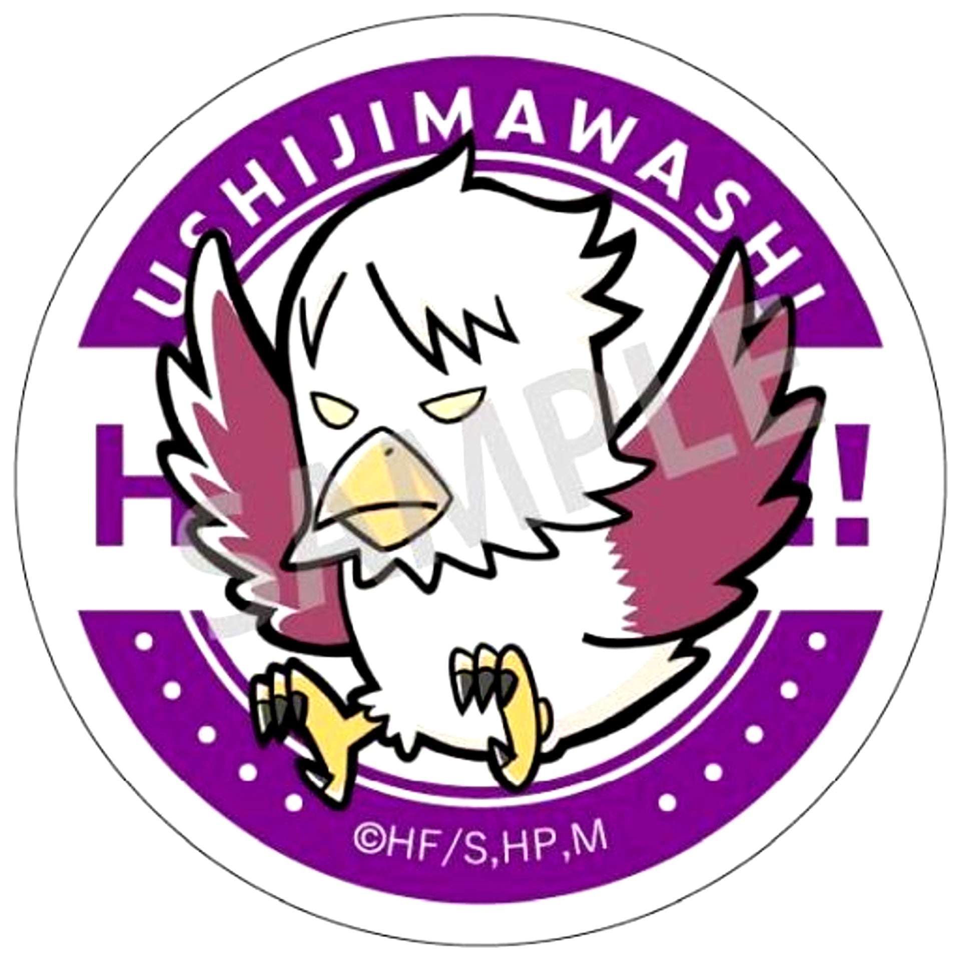 Wakatoshi Ushijima Haikyu!! Ushijima Eagle Trading Button Animal A [USED]