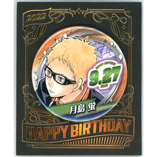 Haikyu!! Kei Tsukishima 2022 Birthday Can Badge Buttons [USED]