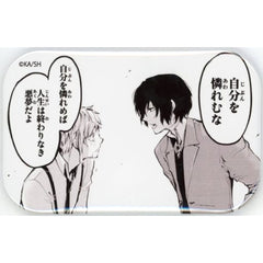 Bungo Stray Dogs Osamu Dazai 10th Anniversary Online Lottery Square Can Badge Kujibikido Limited Prize D-2 Buttons [USED]