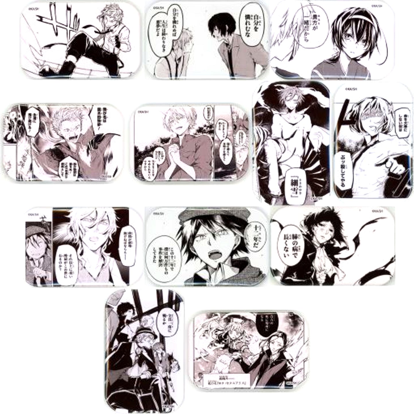 Set of 12 Prize D Square Button Kujibikido Bungo Stray Dogs 10th Anniv Online Kuji [USED]