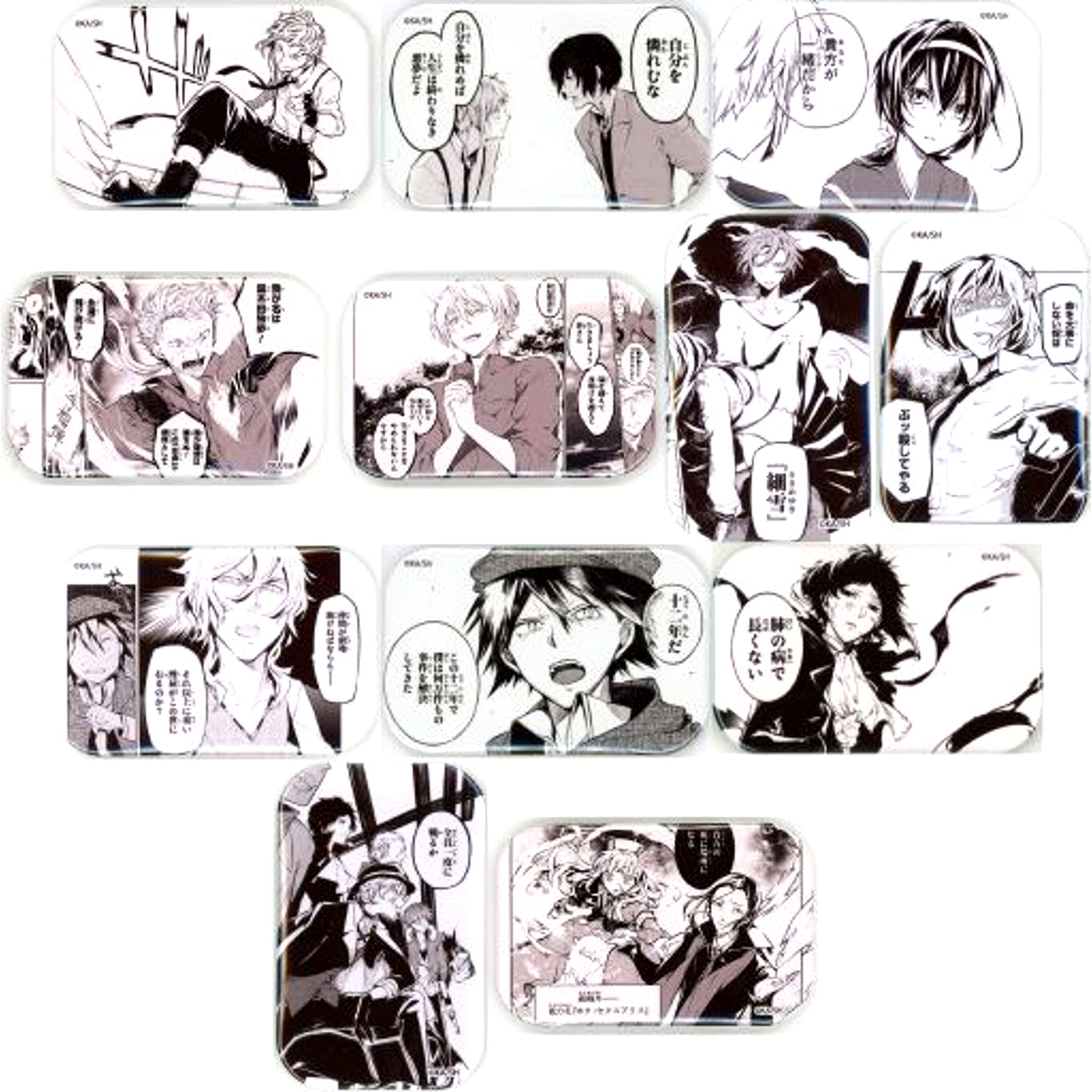 Set of 12 Prize D Square Button Kujibikido Bungo Stray Dogs 10th Anniv Online Kuji [USED]