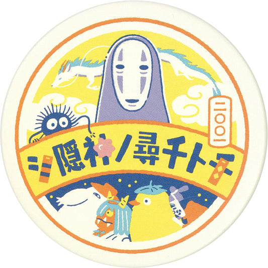 Spirited Away Kaonashi & Others Ghibli ga Ippai 25 Works Can Badge Collection Ghibli Park & Ghibli Exhibition Limited Buttons [USED]