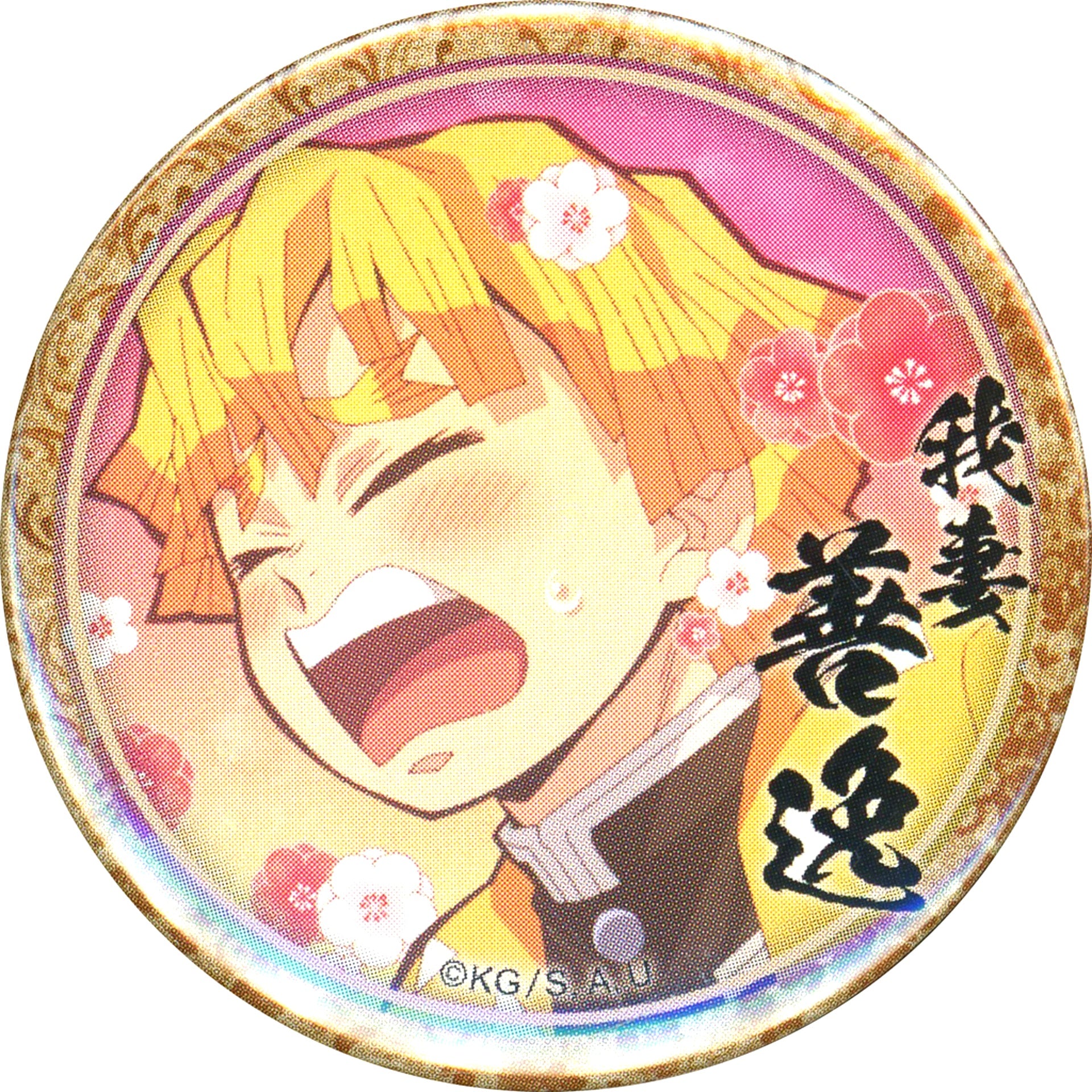Zenitsu Agatsuma Flower Demon Slayer Mugen Train Entertainment District Character Emaki Cafe ufotable Machi Asobi 3rd Term 44mm Lottery Button [USED]