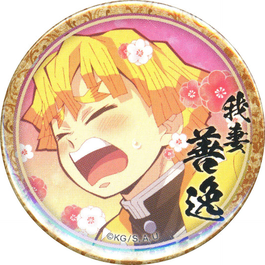 Zenitsu Agatsuma Flower Demon Slayer Mugen Train Entertainment District Character Emaki Cafe ufotable Machi Asobi 3rd Term 44mm Lottery Button [USED]