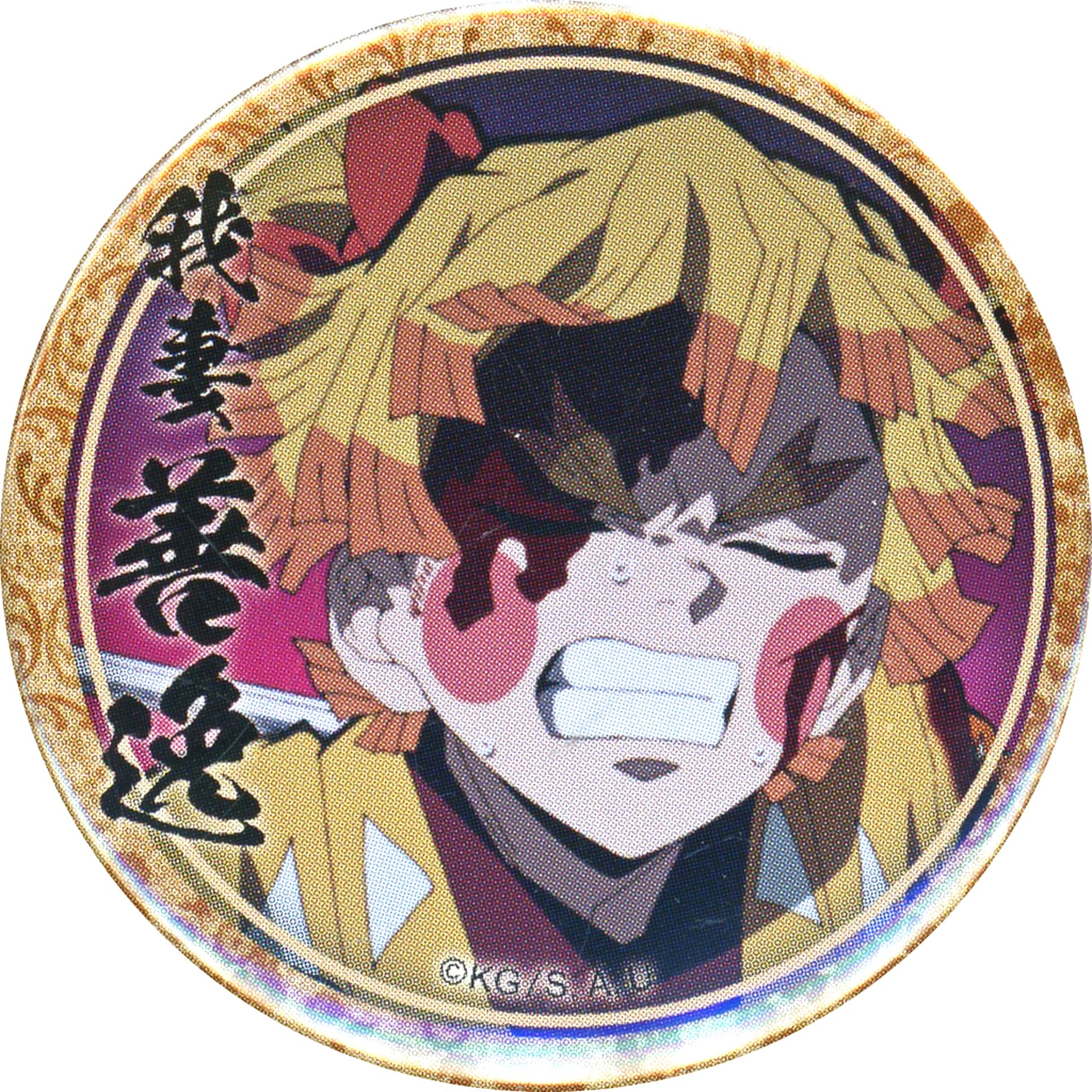 Zenitsu Agatsuma Blush Closed Eyes Open Mouth Demon Slayer: Kimetsu no Yaiba Mugen Train Arc Entertainment District Arc Character Emaki Cafe in ufotable Cafe x Machi Asobi Cafe Season 3 44mm Lottery Button Zenitsu Agatsuma [USED]