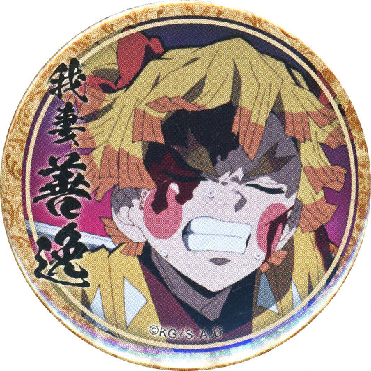 Zenitsu Agatsuma Blush Closed Eyes Open Mouth Demon Slayer: Kimetsu no Yaiba Mugen Train Arc Entertainment District Arc Character Emaki Cafe in ufotable Cafe x Machi Asobi Cafe Season 3 44mm Lottery Button Zenitsu Agatsuma [USED]