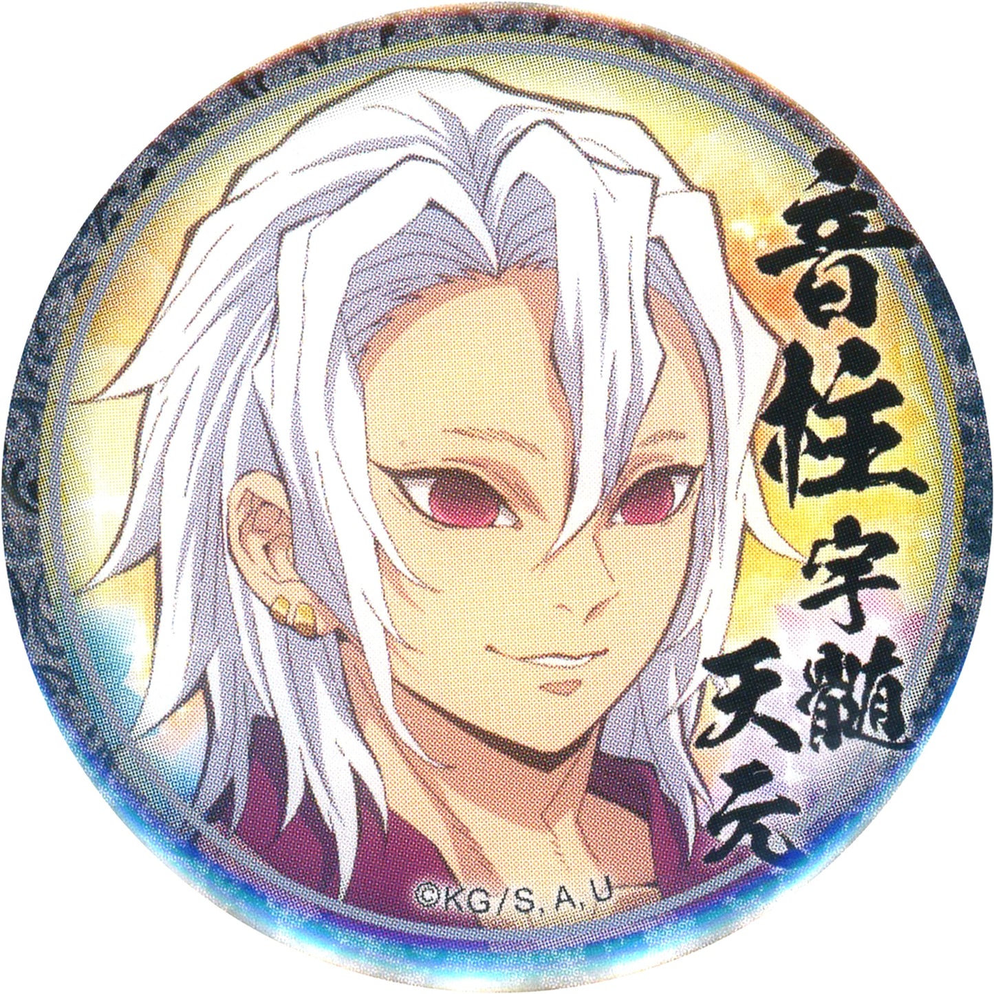 Tengen Uzui Demon Slayer: Kimetsu no Yaiba Hair Down Facing Right Character Emaki Cafe in ufotable Cafe x Machi Asobi CAFE 3rd Season 44mm Lottery Button [USED]