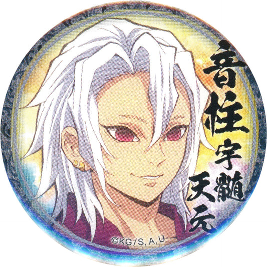 Tengen Uzui Demon Slayer: Kimetsu no Yaiba Hair Down Facing Right Character Emaki Cafe in ufotable Cafe x Machi Asobi CAFE 3rd Season 44mm Lottery Button [USED]