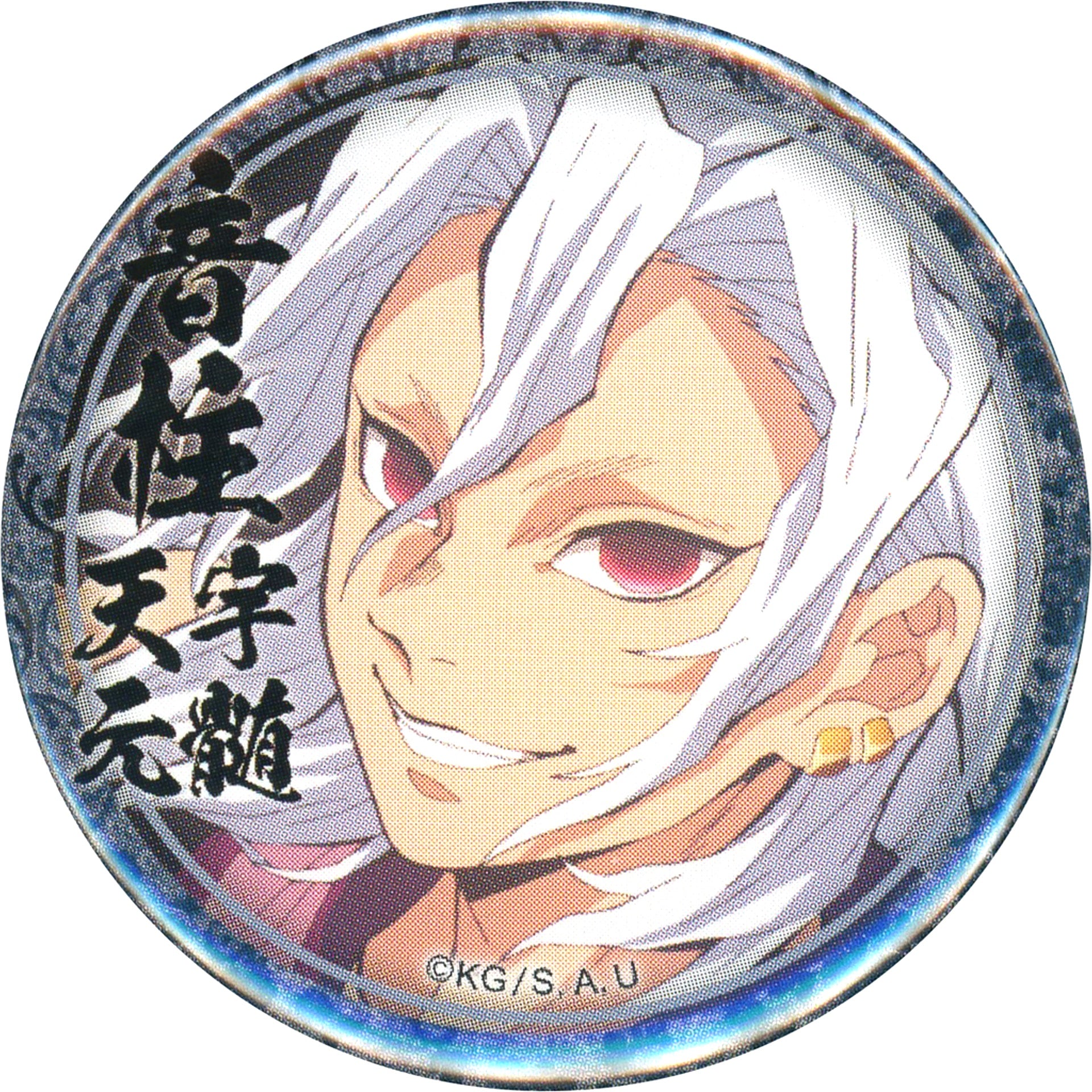 Tengen Uzui Hair Down Facing Left Demon Slayer Mugen Train Entertainment District Arc Character Emaki Cafe 3rd Term 44mm Lottery Button [USED]