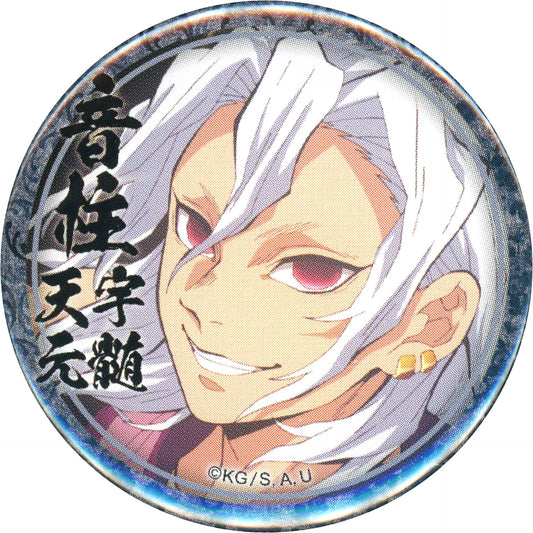 Tengen Uzui Hair Down Facing Left Demon Slayer Mugen Train Entertainment District Arc Character Emaki Cafe 3rd Term 44mm Lottery Button [USED]