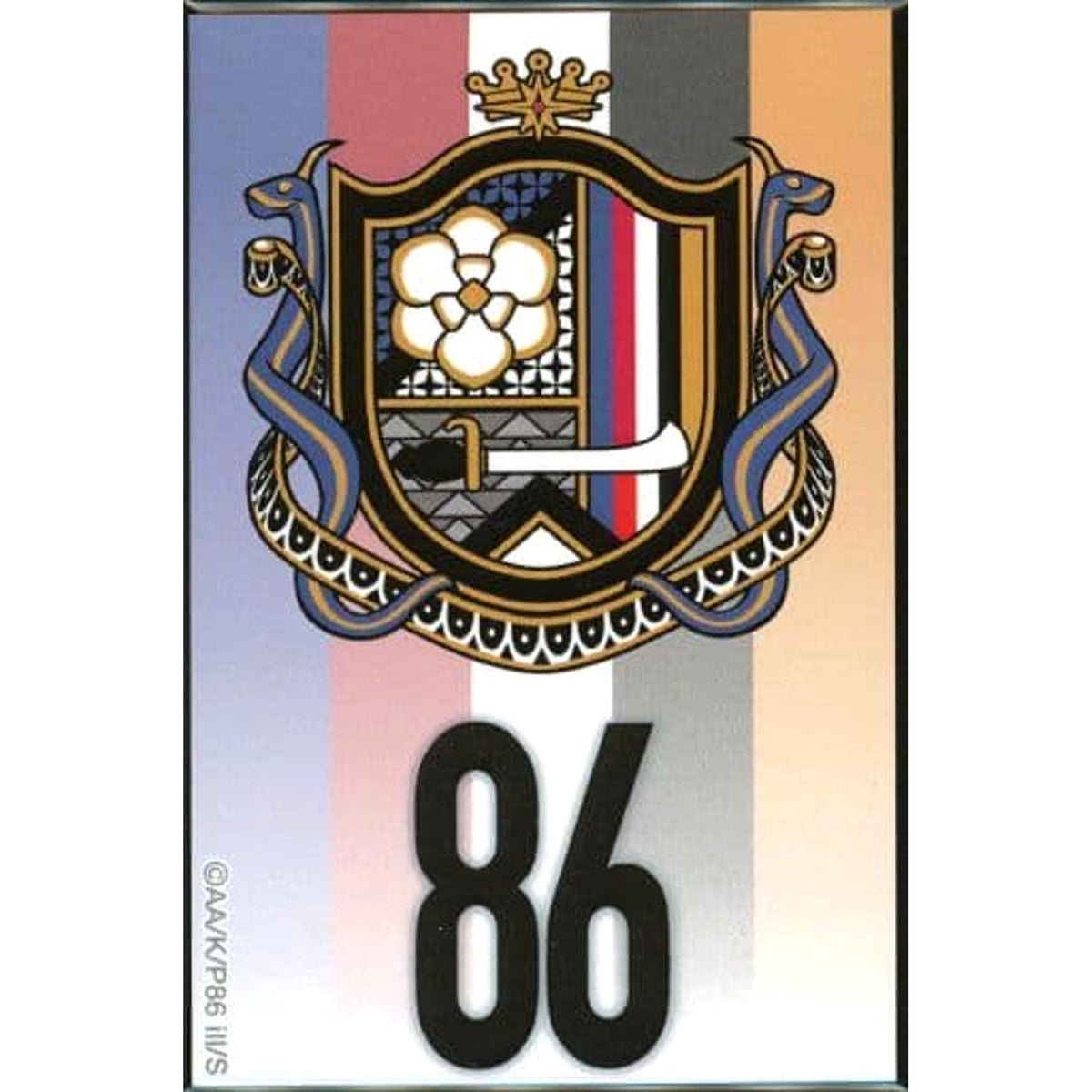 86 Emblem of the Republic of San Magnolia Online Kuji 2022 Autumn Square Can Badge Kujibikido Limited Prize D-14 Buttons [USED]