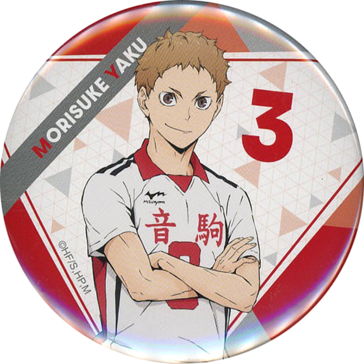 Morisuke Yaku Uniform Haikyu!! Undameshi! Mikuji Clubroom Button Little Luck [USED]