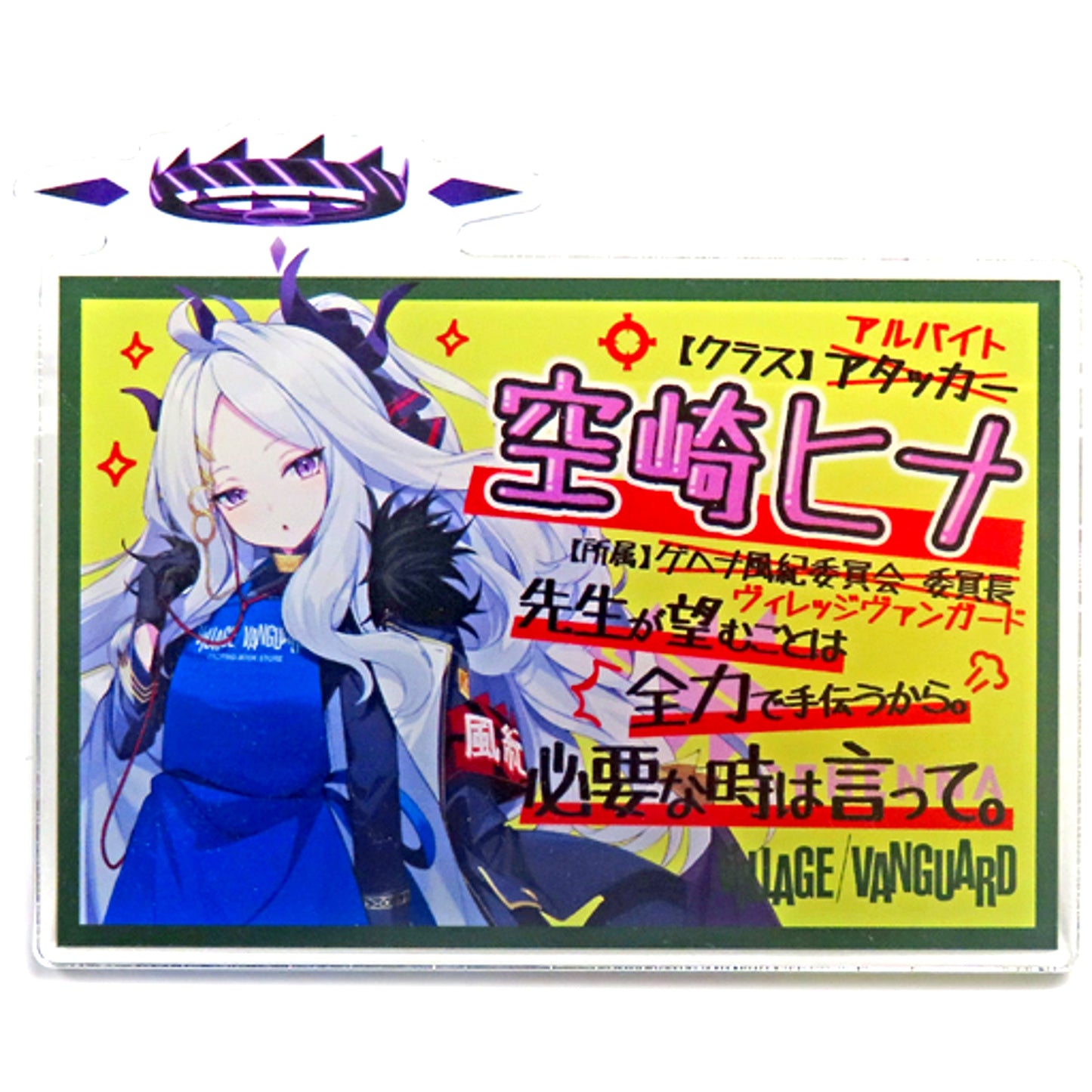 Hina Sorasaki With Apron Blue Archive Acrylic Button x Village Vanguard [USED]