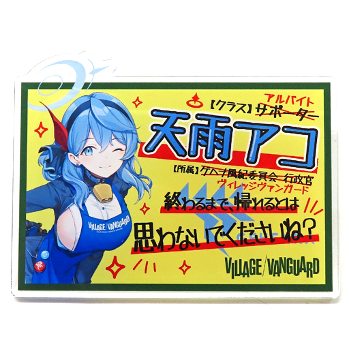 Ako Amau With Apron Blue Archive x Village Vanguard Acrylic Badge [USED]