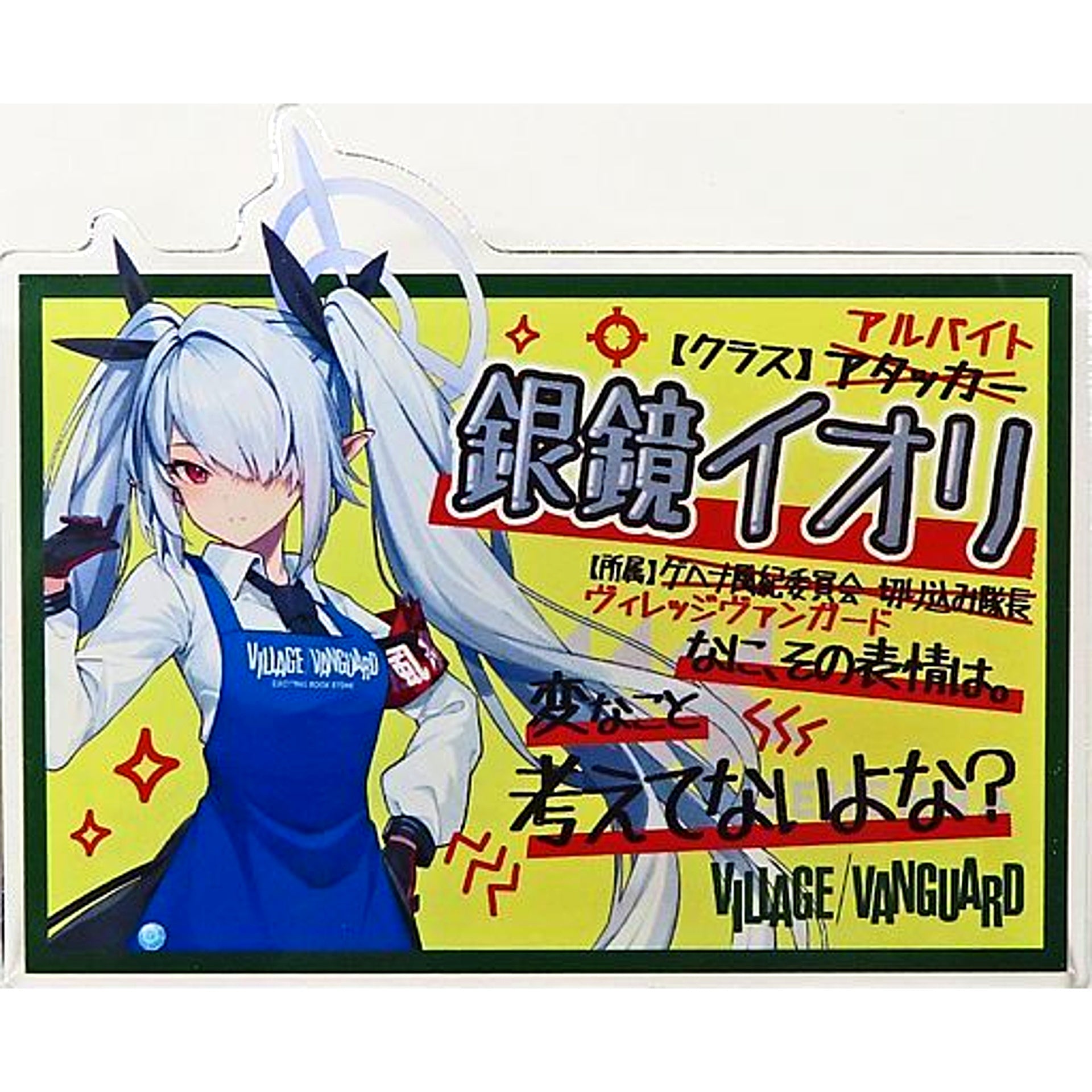 Iori Shiromi with Apron Blue Archive Acrylic Badge Village Vanguard Collabo [USED]