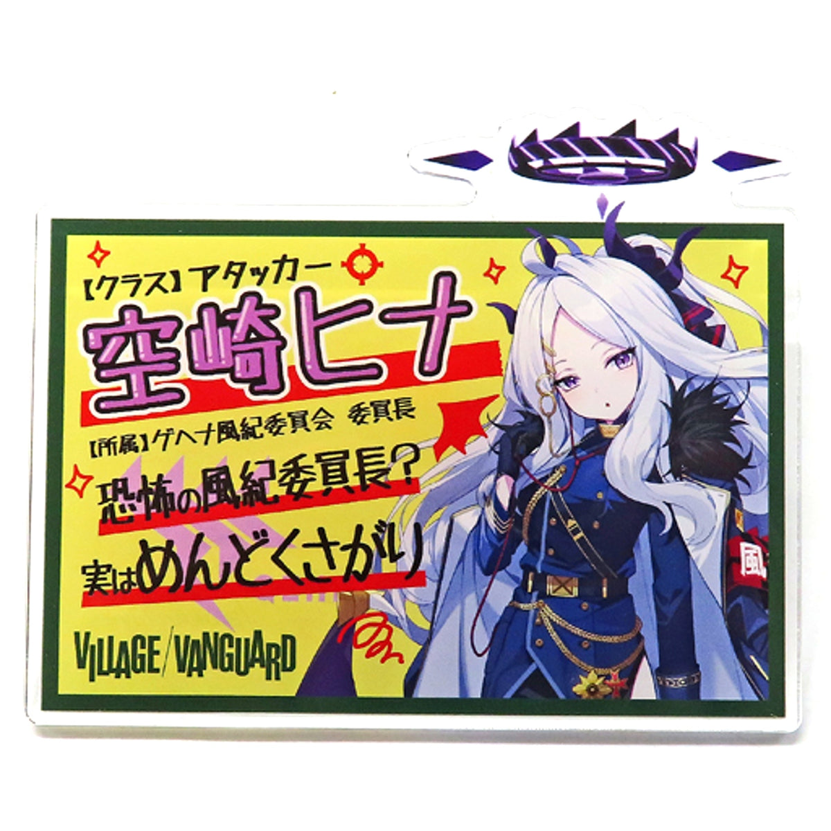 Hina Sorasaki No Apron Blue Archive x Village Vanguard Acrylic Button [USED]