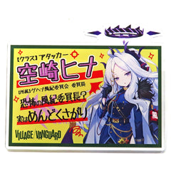 Hina Sorasaki No Apron Blue Archive x Village Vanguard Acrylic Button [USED]