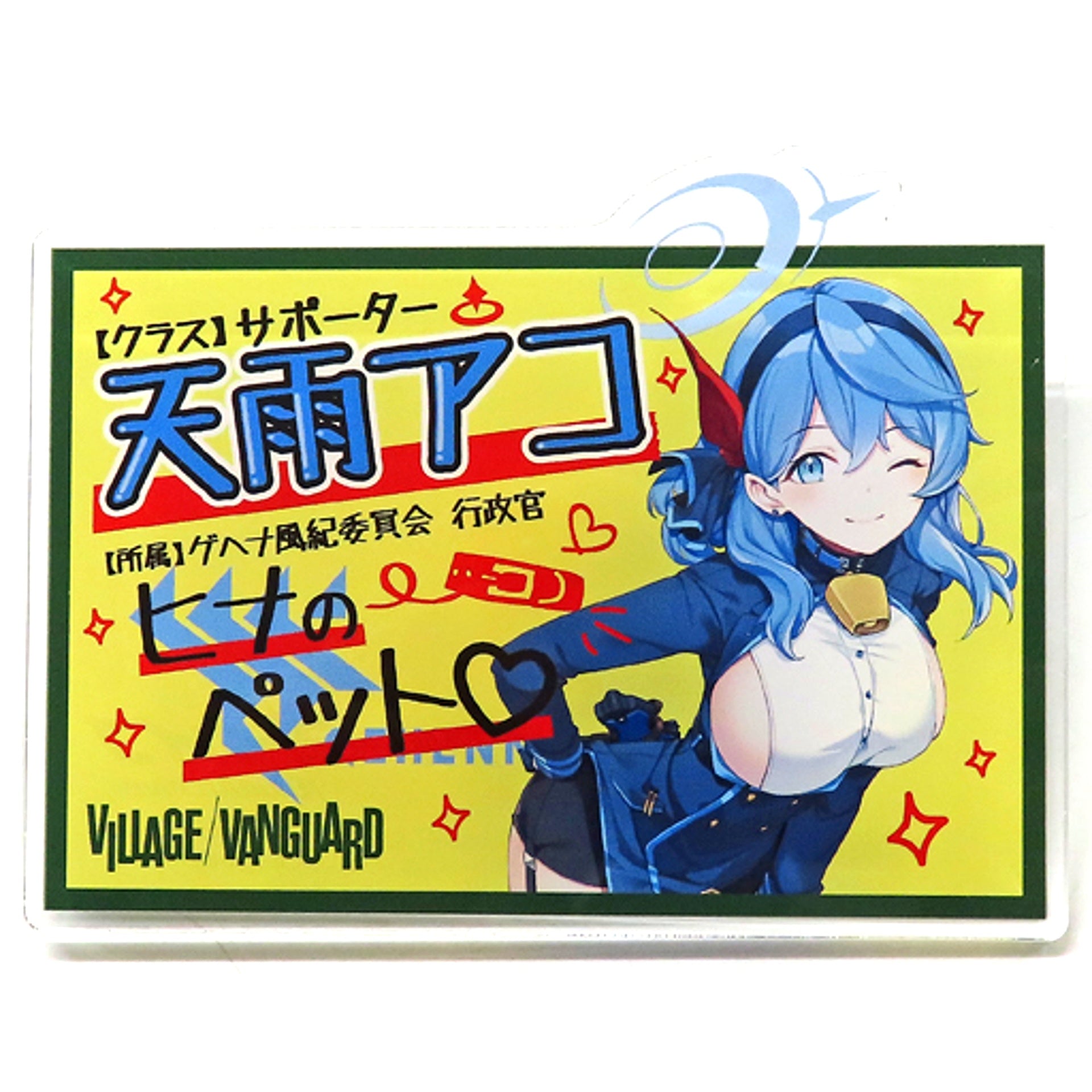 Ako Amau Without Apron Blue Archive x Village Vanguard Acrylic Badge [USED]