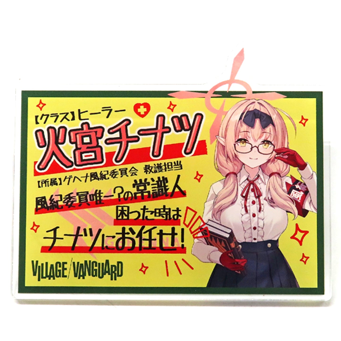 Chinatsu Hinomiya Without Apron Blue Archive x Village Vanguard Acrylic Badge [USED]