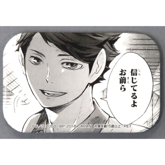 Toru Oikawa Haikyu!! Jump 50th Anniversary Button Vol.2 Adores Sega Limited [USED]