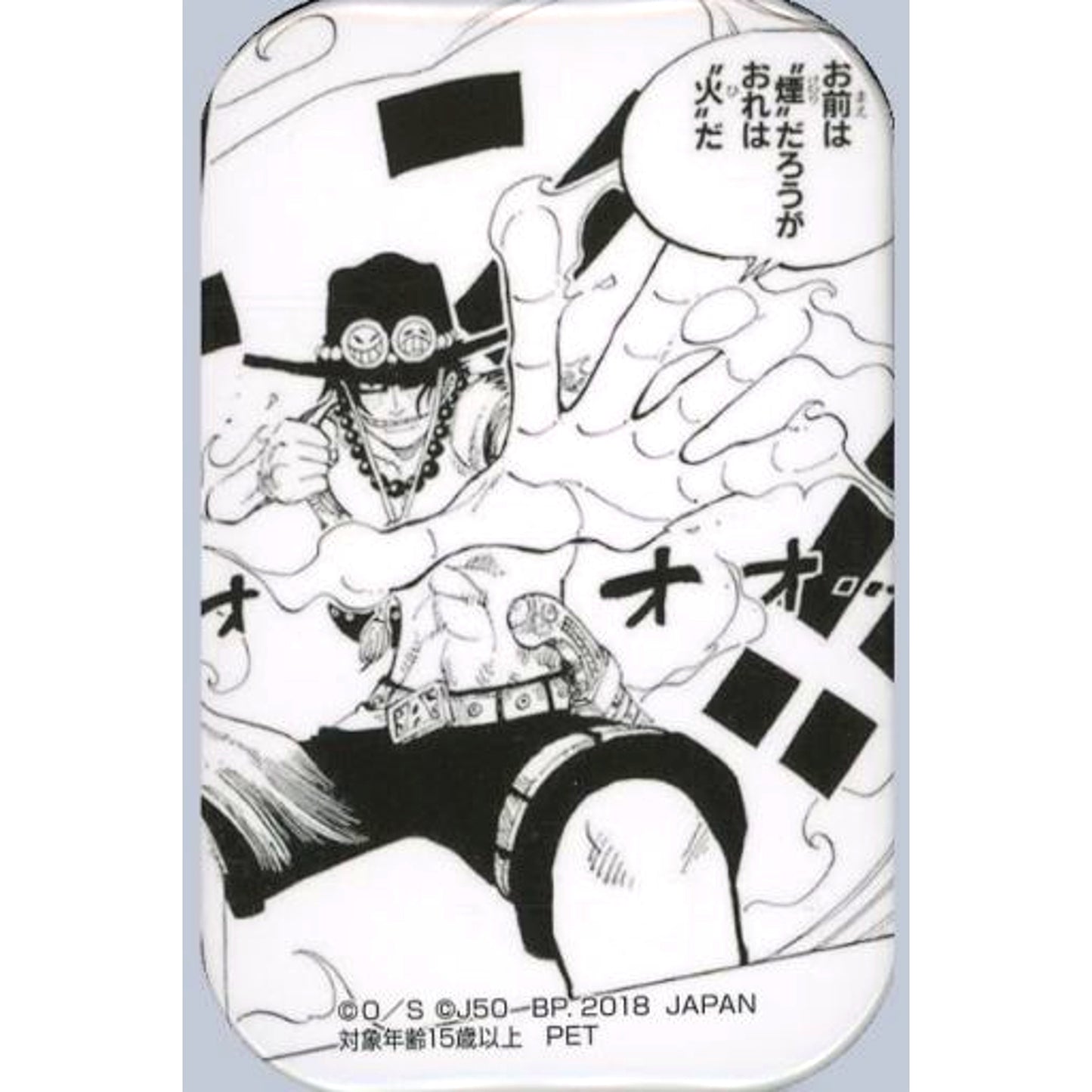 Portgas D. Ace One Piece Button Vol.2 Jump 50th Anniv Adores SEGA Ltd [USED]