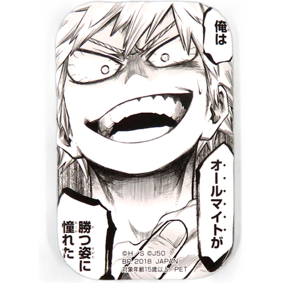 My Hero Academia Katsuki Bakugo Jump 50th Anniversary Can Badge Vol.2 Adores Sega Limited Buttons [USED]