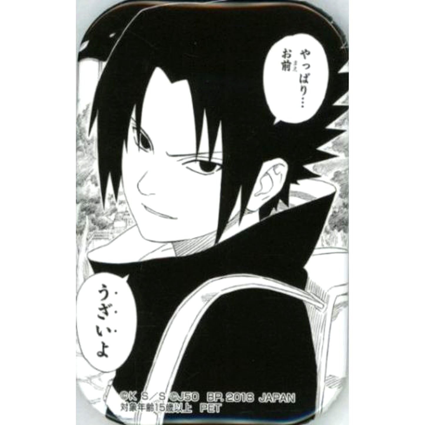 Sasuke Uchiha Naruto Button Vol.2 Jump 50th Anniv Adores Sega Limited [USED]