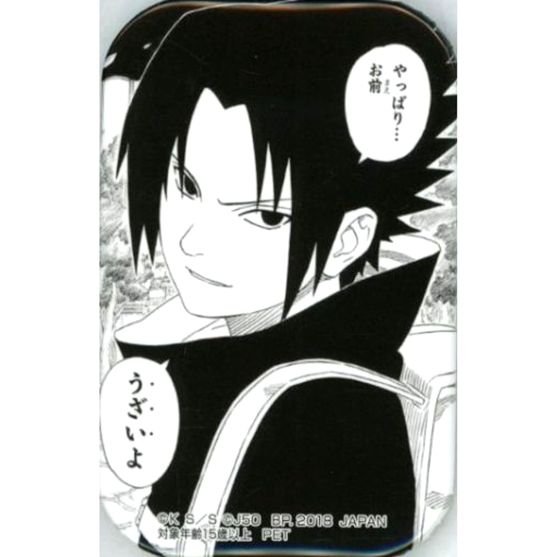 Sasuke Uchiha Naruto Button Vol.2 Jump 50th Anniv Adores Sega Limited [USED]