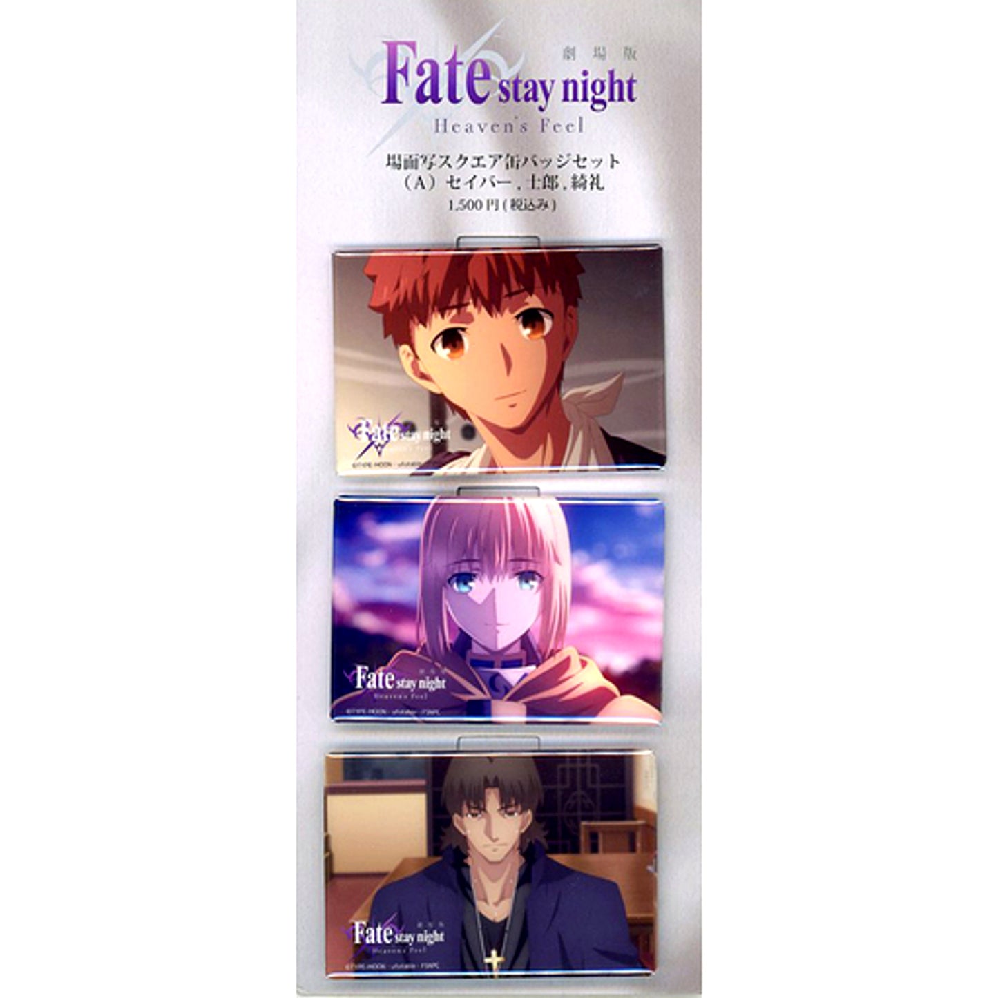 Set of 3 Shirou Emiya and Saber and Rider Fate/stay night Heaven's Feel I. presage flower Scene Shot Square Button A Theater Goods [USED]