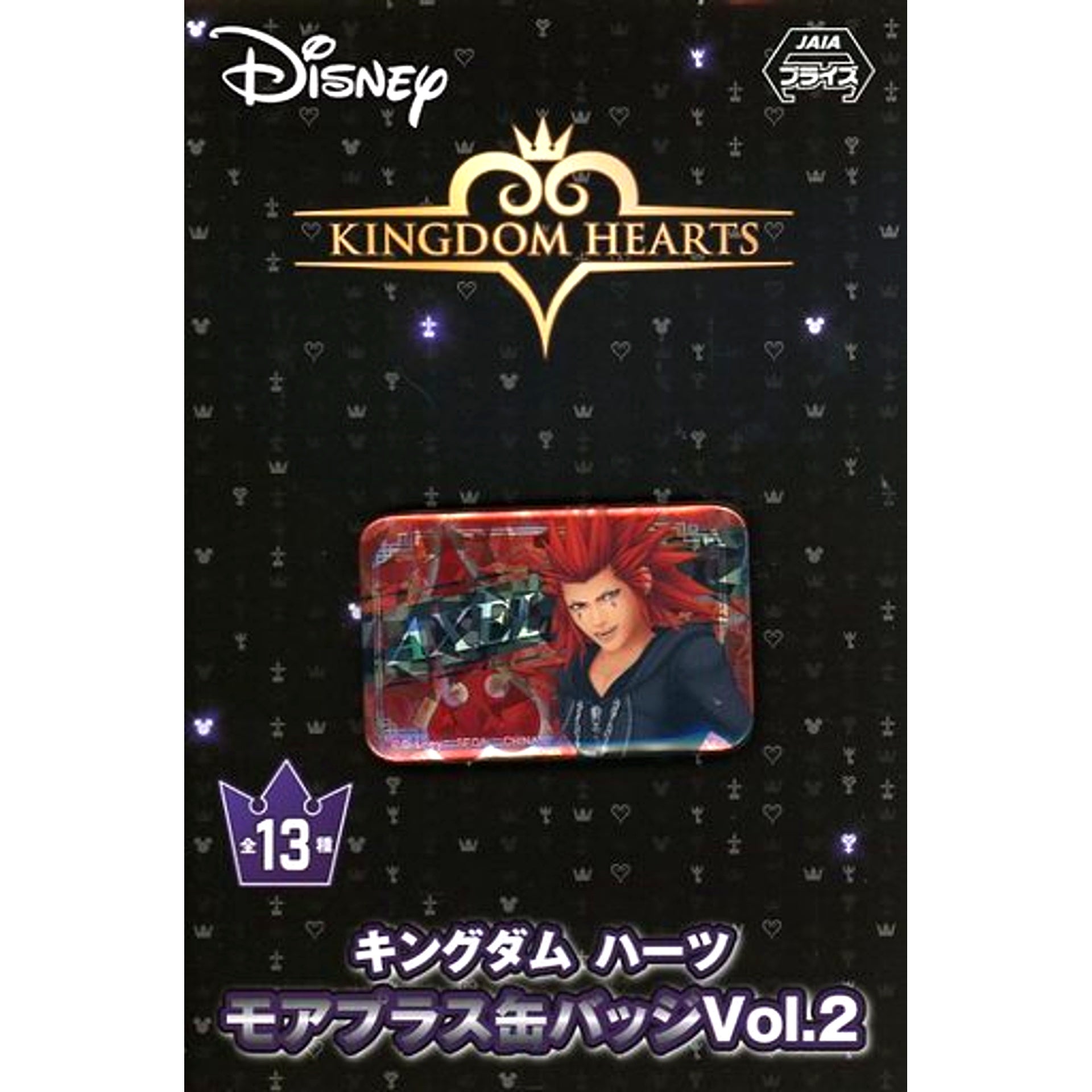 Axel Kingdom Hearts More Plus Button Vol. 2 [USED]