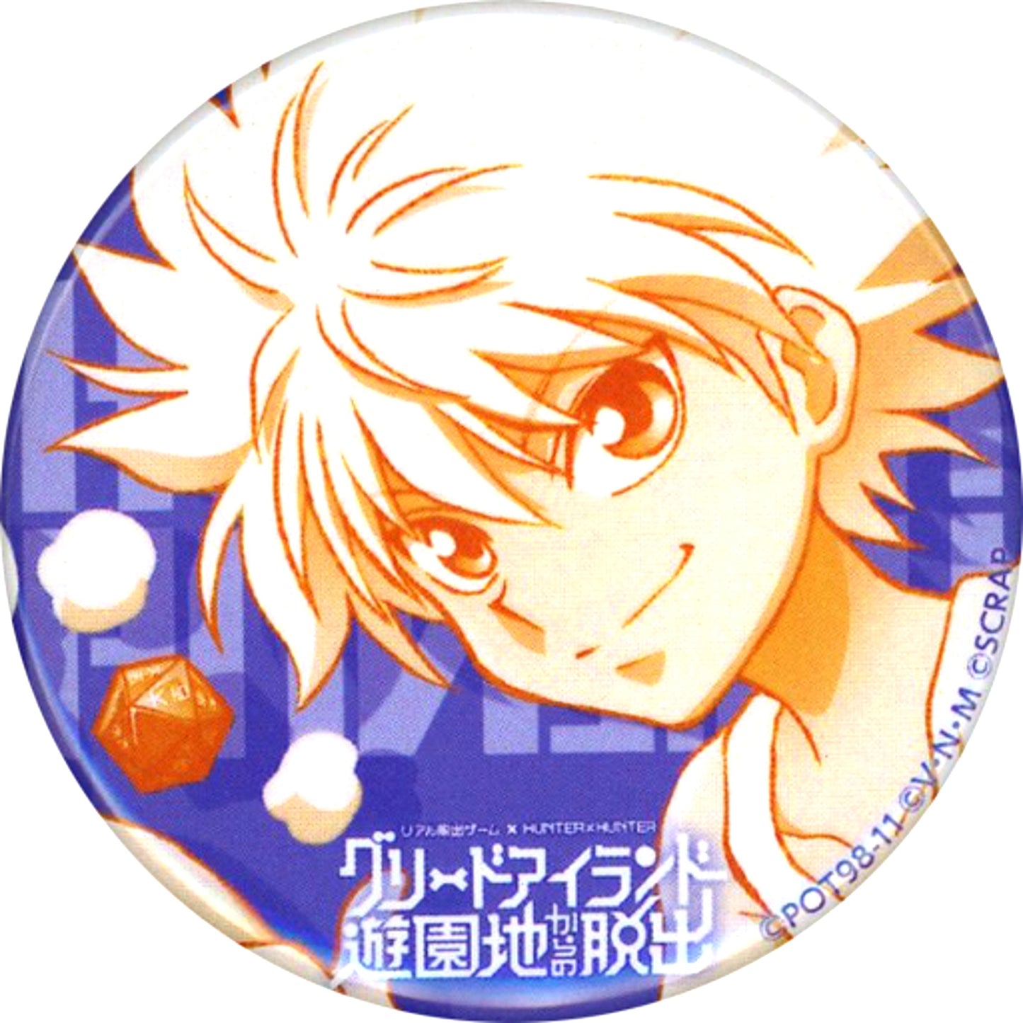 Killua Zoldyck Hunter x Hunter Button Real Escape Game Escape from Greed Island Amusement Park [USED]