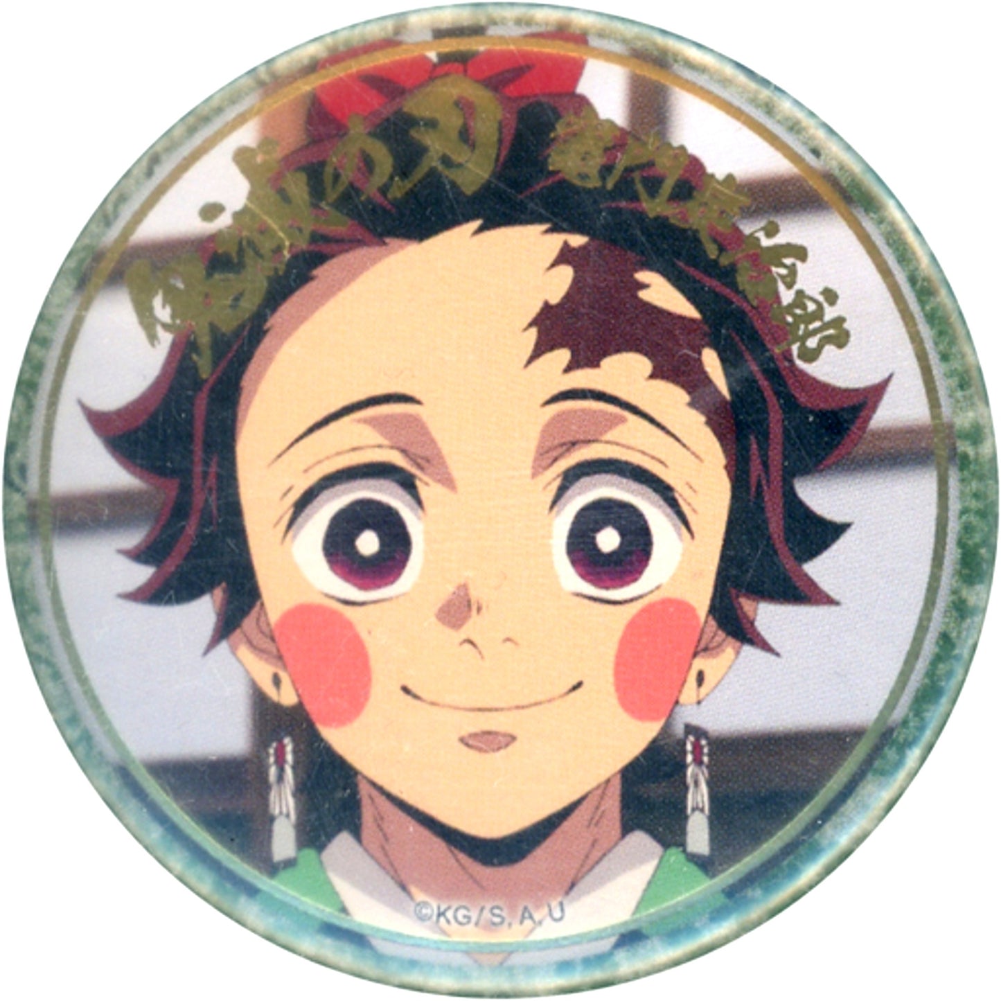 Tanjiro Kamado Front Demon Slayer: Kimetsu no Yaiba Mugen Train Arc Entertainment District Arc Character Emaki Cafe in ufotable Cafe x Machi Asobi Cafe Final Volume Foil Stamped 57mm Lottery Button A [USED]