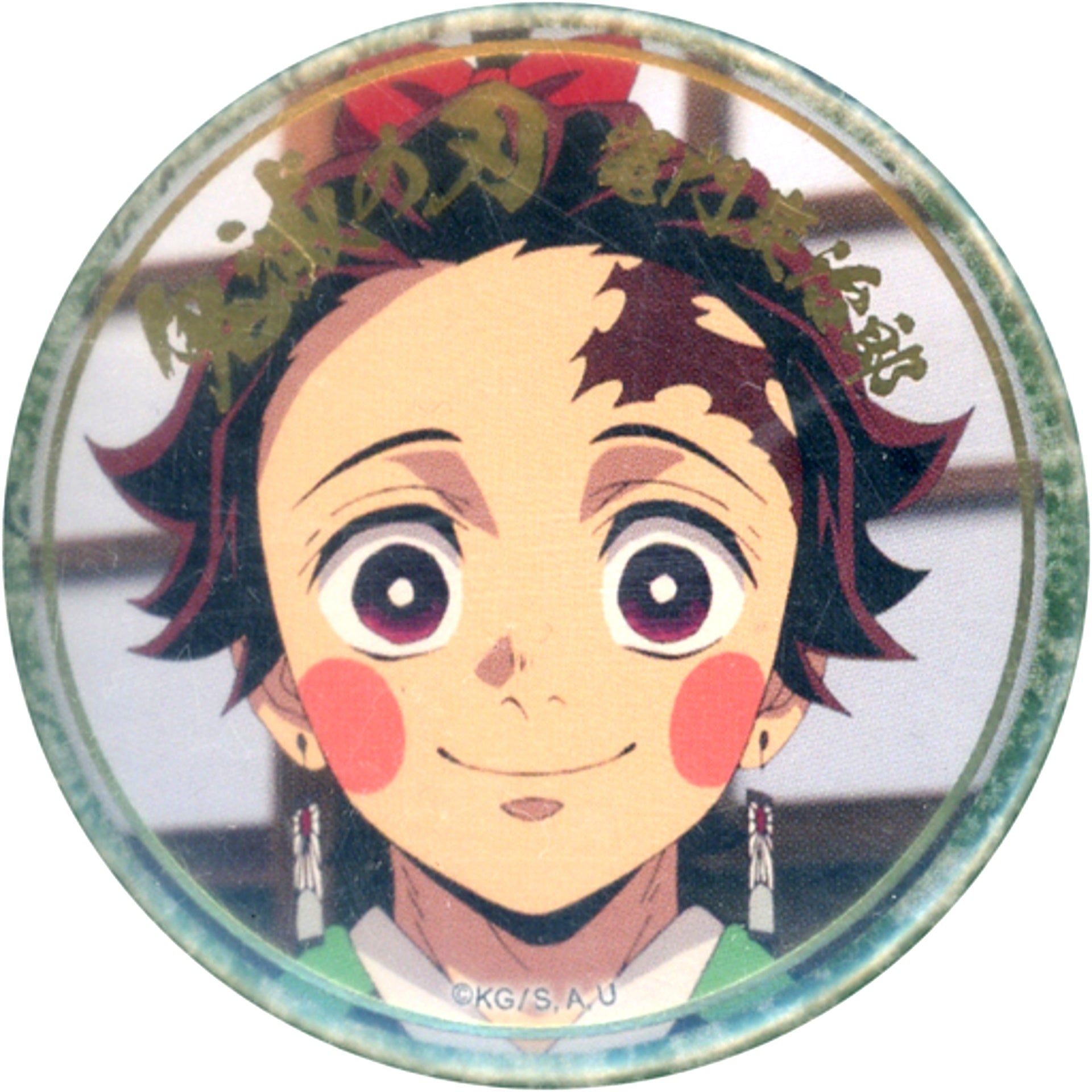 Tanjiro Kamado Front Demon Slayer: Kimetsu no Yaiba Mugen Train Arc Entertainment District Arc Character Emaki Cafe in ufotable Cafe x Machi Asobi Cafe Final Volume Foil Stamped 57mm Lottery Button A [USED]