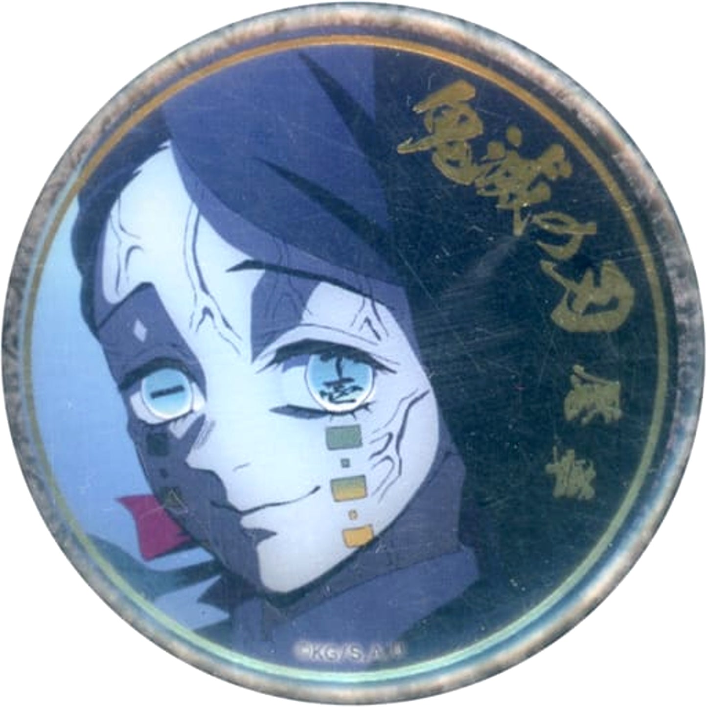 Enmu Demon Slayer: Kimetsu no Yaiba Mugen Train & Entertainment District Arc Foil Stamped 57mm Lottery Button A Character Emaki Cafe in Ufotable Cafe Machi Asobi Cafe Shuu no maki Limited [USED]