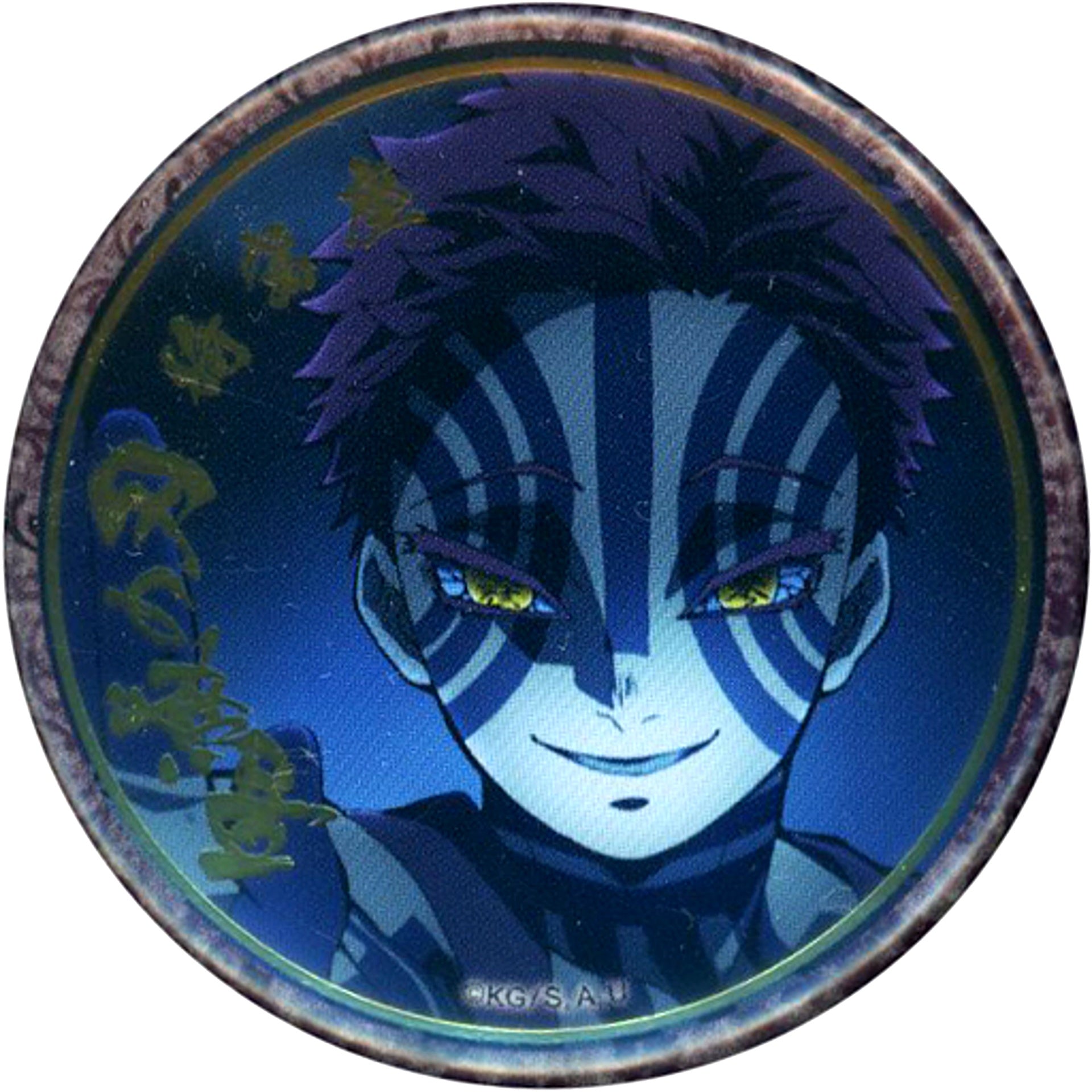 Akaza Demon Slayer Mugen Train Entertainment District Arc Character Emaki Cafe Final Volume Foil Stamped 57mm Lottery Button A [USED]