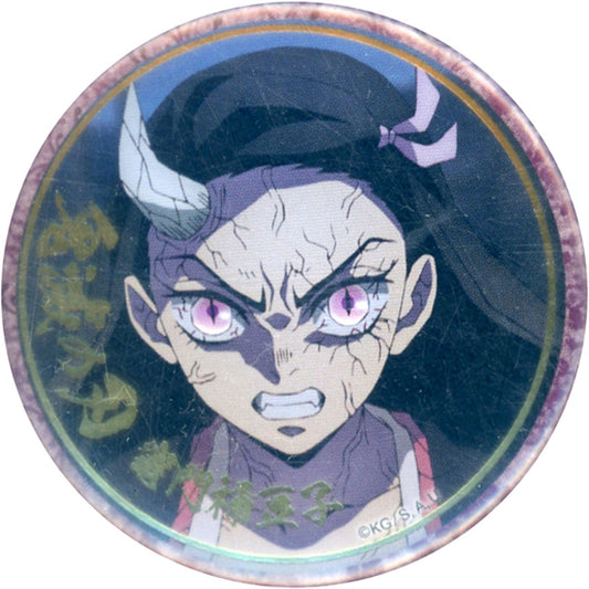 Nezuko Kamado No Gag Demon Slayer: Kimetsu no Yaiba Mugen Train & Entertainment District Arc Final Volume Foil Stamped 57mm Lottery Button B Character Emaki Cafe in ufotable Cafe Machi Asobi CAFE [USED]