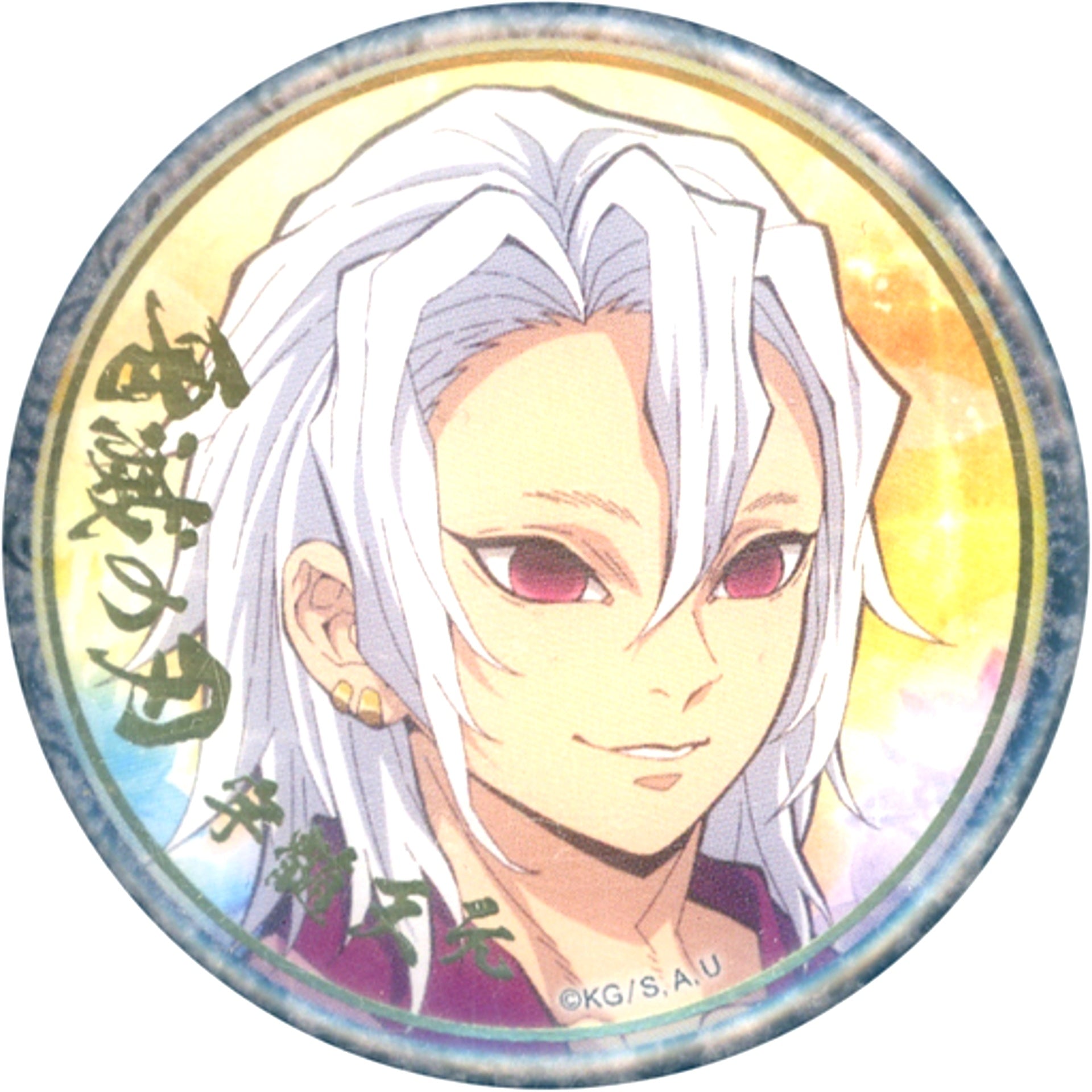 Tengen Uzui No Headband Demon Slayer: Kimetsu no Yaiba Mugen Train Arc Entertainment District Arc Foil Stamped 57mm Lottery Button B Character Emaki Cafe ufotable Cafe Machi Asobi CAFE Last Volume [USED]