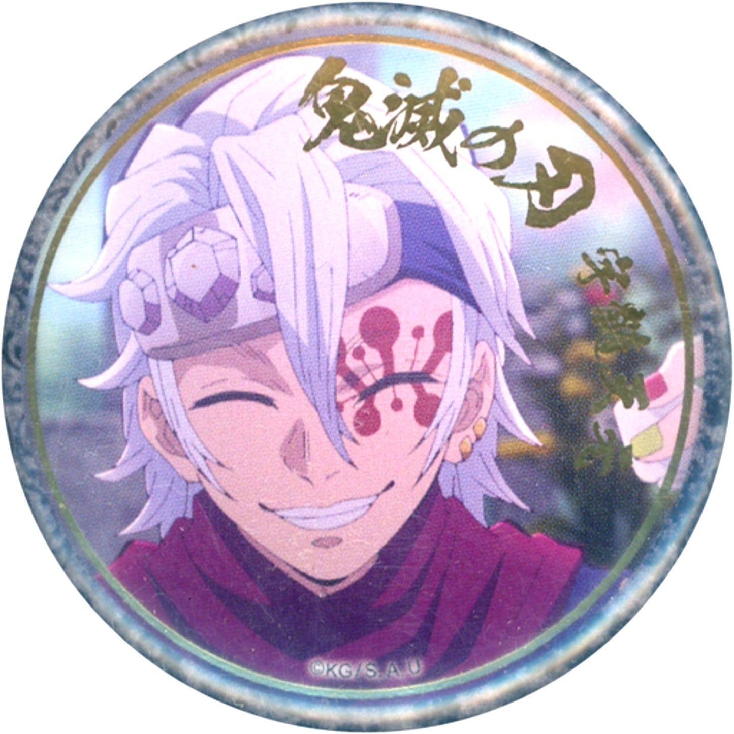 Tengen Uzui Headband Smile Demon Slayer Mugen Train Entertainment District Arc Character Emaki Cafe Final Volume Foil Stamped 57mm Lottery Button B [USED]