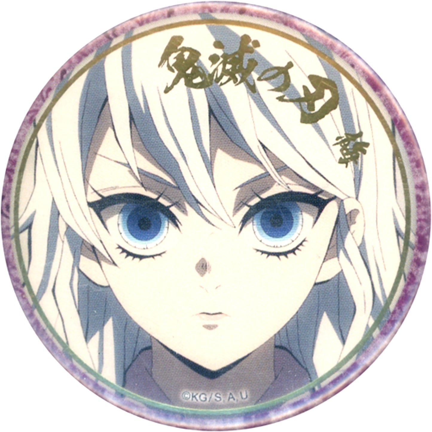 Ume Daki Demon Slayer: Kimetsu no Yaiba Mugen Train Arc Entertainment District Arc Foil Stamped 57mm Lottery Button B Character Emaki Cafe ufotable Cafe Machi Asobi CAFE Last Volume [USED]