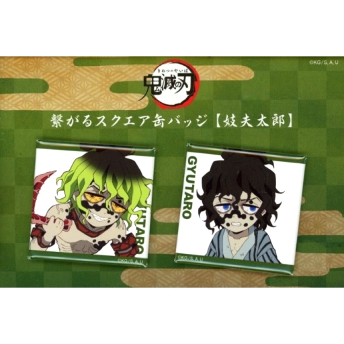 Set of 2 Gyutaro Demon Slayer: Kimetsu no Yaiba Mugen Train & Entertainment District Arc Square Button Illustration Connecting Mini Chara Character Emaki Cafe in ufotable Cafe Machi Asobi CAFE [USED]