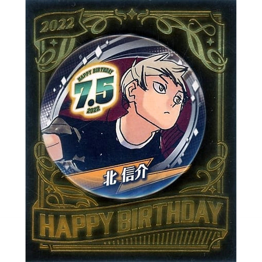 Haikyu!! Shinsuke Kita 2022 Birthday Can Badge Buttons [USED]
