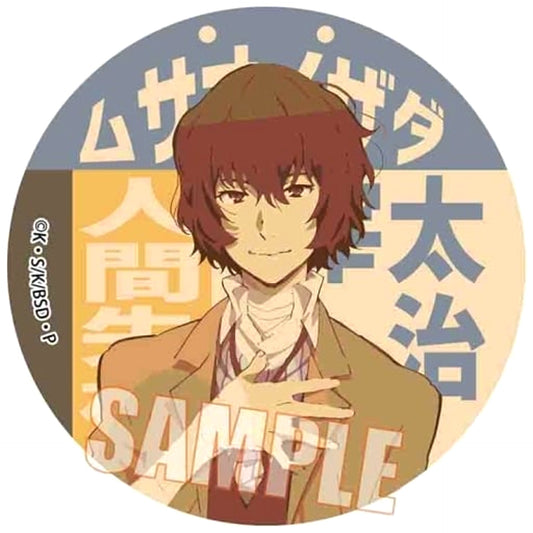 Bungo Stray Dogs Osamu Dazai Trading Retro Sign Badge Buttons [USED]